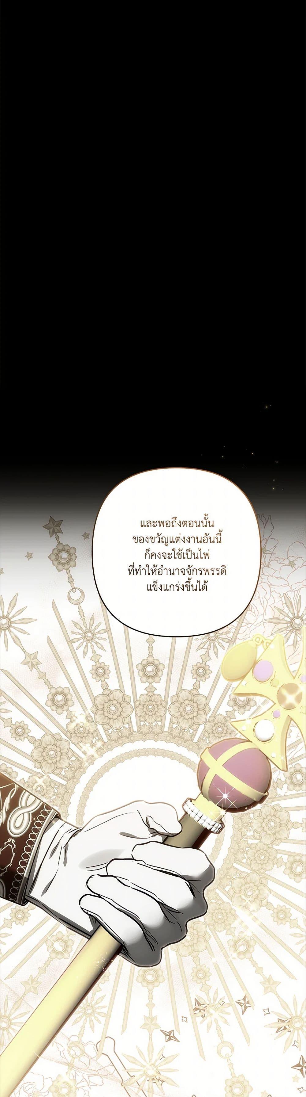 Manga-lc-com อ่านมังงะ อ่านการ์ตูน ออนไลน์ ฟรี I Failed to Divorce My Husband ตอนที่ 1 2 3 4 5 6 7 8 9 10 11 12 13 14 ฟรี ไม่มีโฆษณา Manga-lc - อ่าน มังงะ อ่าน การ์ตูน ออนไลน์ อ่านมังงะ ฟรี