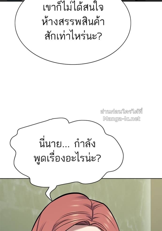 Doujin-Lc- อ่าน โดจิน มังฮวา เกาหลี ญี่ปุ่น จีน แปลไทย Reborn Rich ตอนที่ 1 2 3 4 5 6 7 8 9 10 11 12 13 14 ฟรี ไม่มีโฆษณา อ่าน โดจิน Manhwa เกาหลี ญี่ปุ่น จีน เรามีครบ คัดมาให้เน้นๆ โดจิน 18+ รับประกันความฟินโดย Doujin Lc