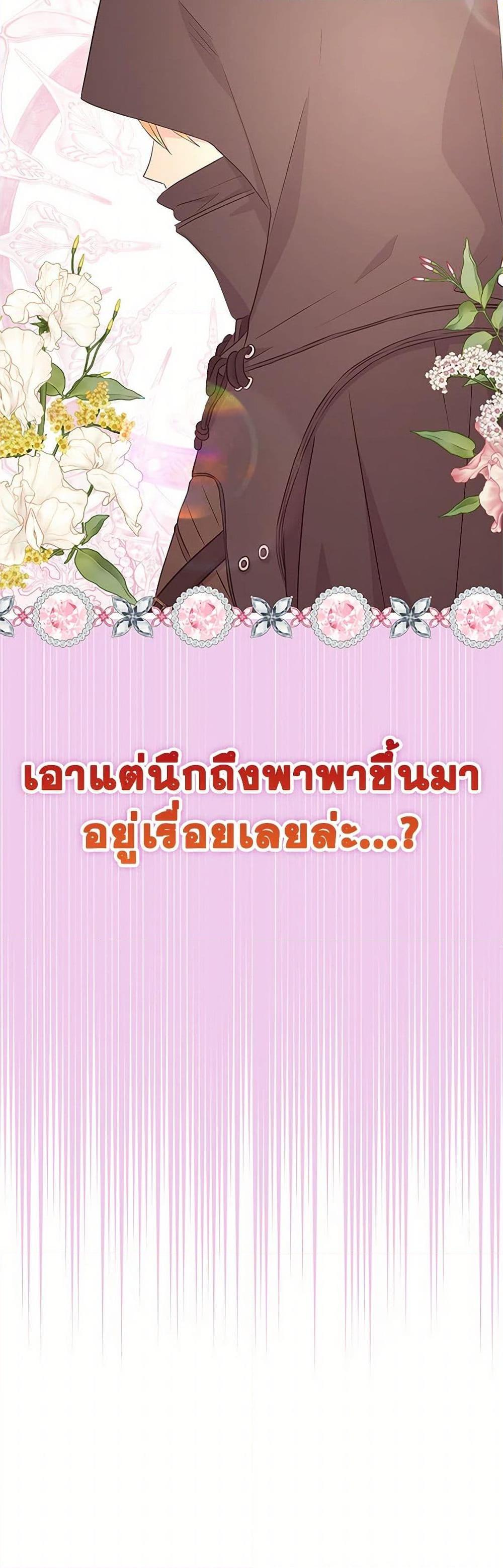 Manga-lc-com อ่านมังงะ อ่านการ์ตูน ออนไลน์ ฟรี Surviving as an Illegitimate Princess ตอนที่ 1 2 3 4 5 6 7 8 9 10 11 12 13 14 ฟรี ไม่มีโฆษณา Manga-lc - อ่าน มังงะ อ่าน การ์ตูน ออนไลน์ อ่านมังงะ ฟรี