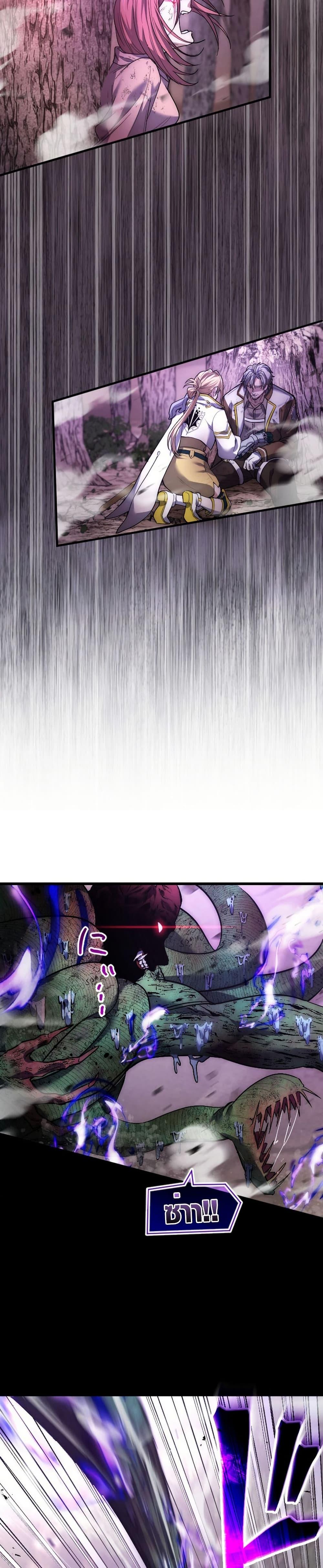 Manga-lc-com อ่านมังงะ อ่านการ์ตูน ออนไลน์ ฟรี The God’s Chosen ~ God of the Infected ตอนที่ 1 2 3 4 5 6 7 8 9 10 11 12 13 14 ฟรี ไม่มีโฆษณา Manga-lc - อ่าน มังงะ อ่าน การ์ตูน ออนไลน์ อ่านมังงะ ฟรี