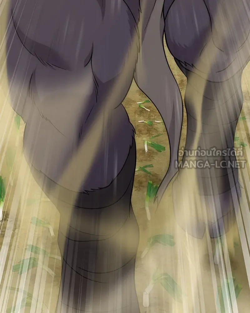 ปลูกผักพิชิตหอคอย ตอนที่ 47 รูปที่ 201