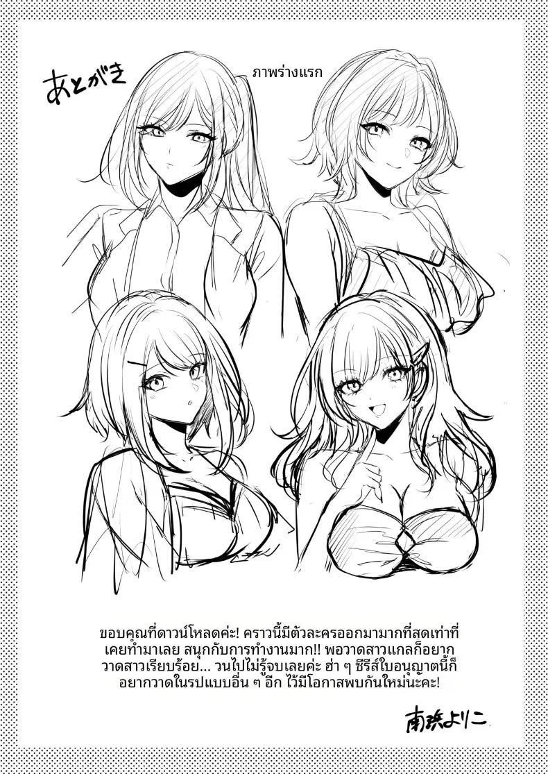 Doujin-Lc- อ่าน โดจิน มังฮวา เกาหลี ญี่ปุ่น จีน แปลไทย ใบอนุญาตการผสมพันธุ์iริมชายหาด (Minamihama Yoriko) ตอนที่ 1 2 3 4 5 6 7 8 9 10 11 12 13 14 ฟรี ไม่มีโฆษณา อ่าน โดจิน Manhwa เกาหลี ญี่ปุ่น จีน เรามีครบ คัดมาให้เน้นๆ โดจิน 18+ รับประกันความฟินโดย  Doujin Lc