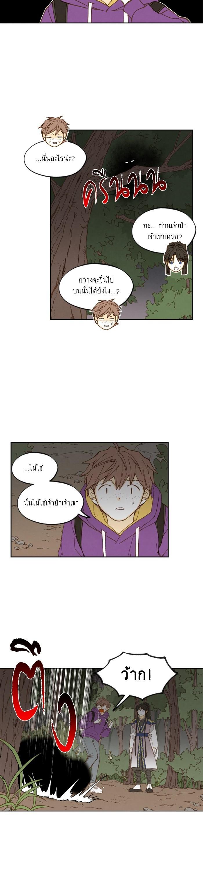 Manga-lc-com อ่านมังงะ อ่านการ์ตูน ออนไลน์ ฟรี How to Become a Dragon ตอนที่ 1 2 3 4 5 6 7 8 9 10 11 12 13 14 ฟรี ไม่มีโฆษณา Manga-lc - อ่าน มังงะ อ่าน การ์ตูน ออนไลน์ อ่านมังงะ ฟรี