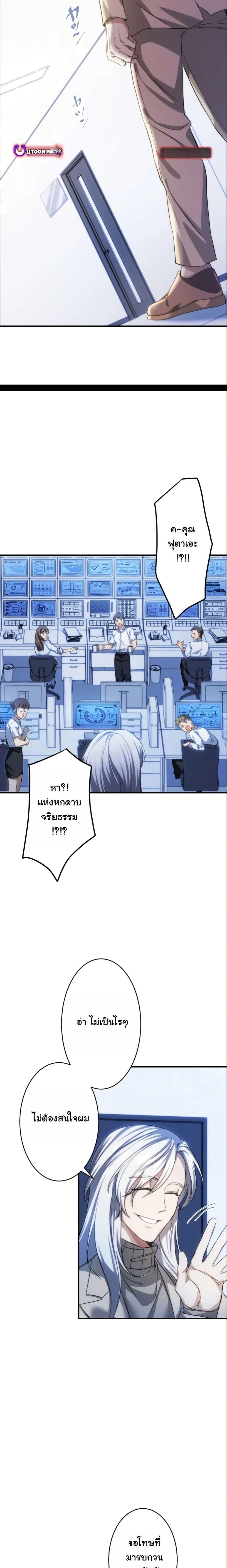 Manga-lc-com อ่านมังงะ อ่านการ์ตูน ออนไลน์ ฟรี Revenge of the Unrivaled Streamer ตอนที่ 1 2 3 4 5 6 7 8 9 10 11 12 13 14 ฟรี ไม่มีโฆษณา Manga-lc - อ่าน มังงะ อ่าน การ์ตูน ออนไลน์ อ่านมังงะ ฟรี