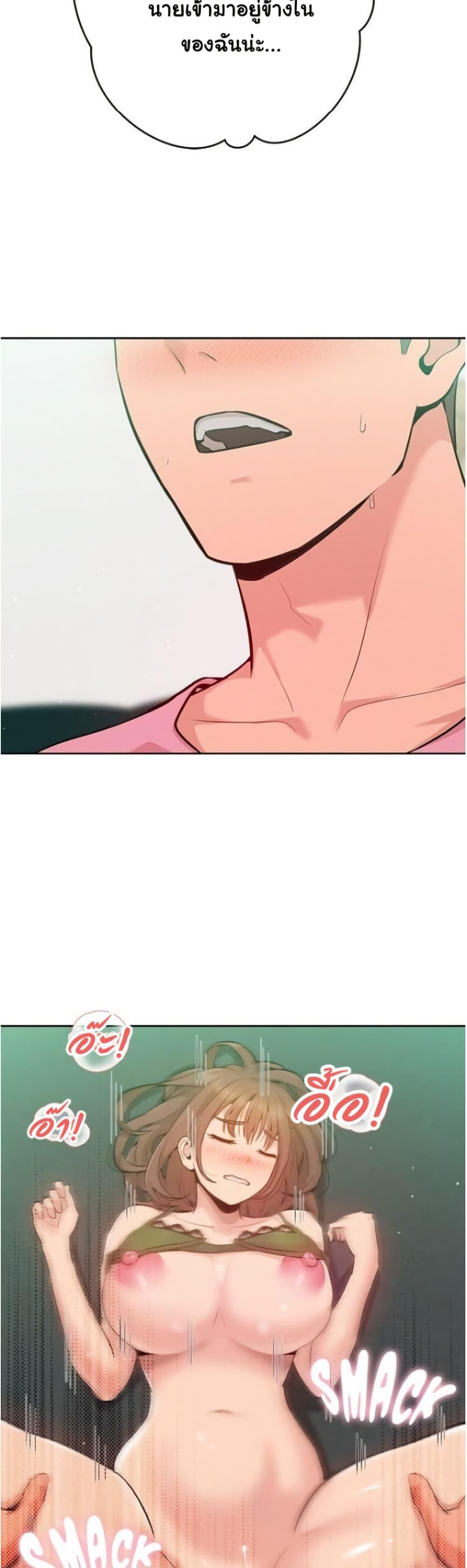 Doujin-Lc- อ่าน โดจิน มังฮวา เกาหลี ญี่ปุ่น จีน แปลไทย Never Just Friends ตอนที่ 1 2 3 4 5 6 7 8 9 10 11 12 13 14 ฟรี ไม่มีโฆษณา อ่าน โดจิน Manhwa เกาหลี ญี่ปุ่น จีน เรามีครบ คัดมาให้เน้นๆ โดจิน 18+ รับประกันความฟินโดย  Doujin Lc