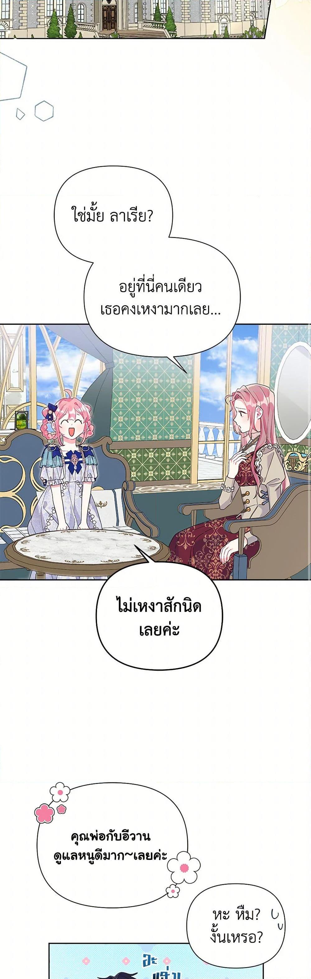 Manga-lc-com อ่านมังงะ อ่านการ์ตูน ออนไลน์ ฟรี The Archvillain’s Daughter-in-Law ตอนที่ 1 2 3 4 5 6 7 8 9 10 11 12 13 14 ฟรี ไม่มีโฆษณา Manga-lc - อ่าน มังงะ อ่าน การ์ตูน ออนไลน์ อ่านมังงะ ฟรี