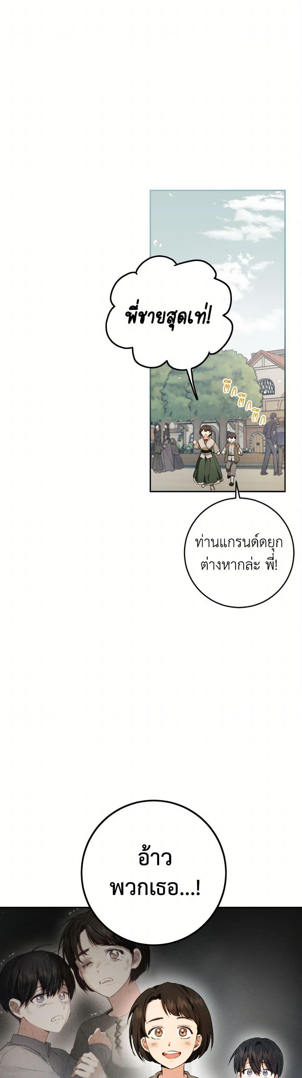 Manga-lc-com อ่านมังงะ อ่านการ์ตูน ออนไลน์ ฟรี The Heiress’s Double Life ตอนที่ 1 2 3 4 5 6 7 8 9 10 11 12 13 14 ฟรี ไม่มีโฆษณา Manga-lc - อ่าน มังงะ อ่าน การ์ตูน ออนไลน์ อ่านมังงะ ฟรี