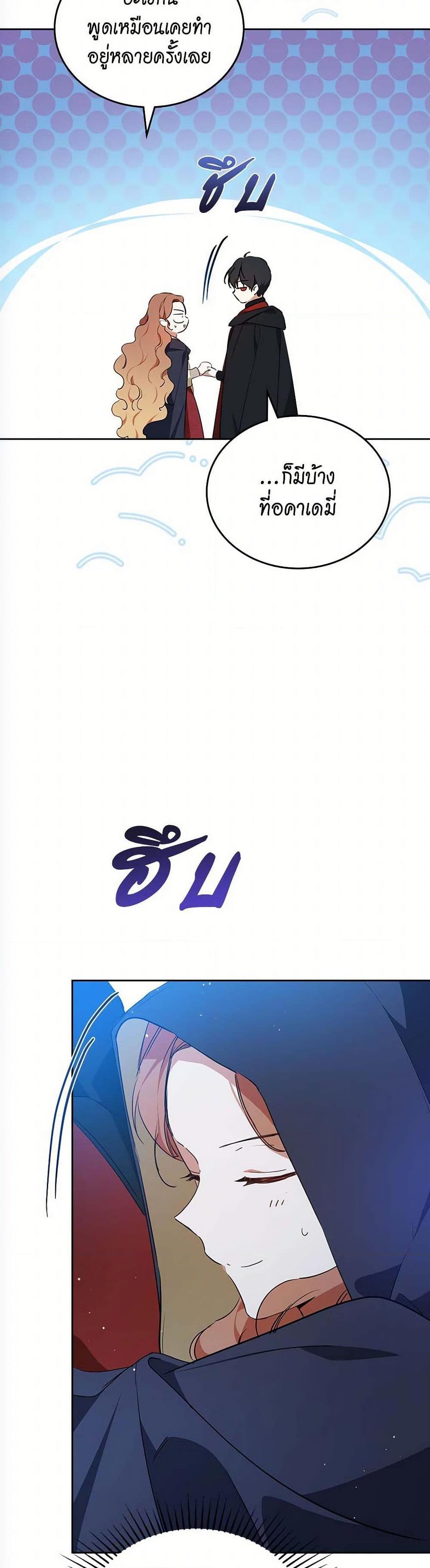 Manga-lc-com อ่านมังงะ อ่านการ์ตูน ออนไลน์ ฟรี In This Life, I Will Be the Lord ตอนที่ 1 2 3 4 5 6 7 8 9 10 11 12 13 14 ฟรี ไม่มีโฆษณา Manga-lc - อ่าน มังงะ อ่าน การ์ตูน ออนไลน์ อ่านมังงะ ฟรี