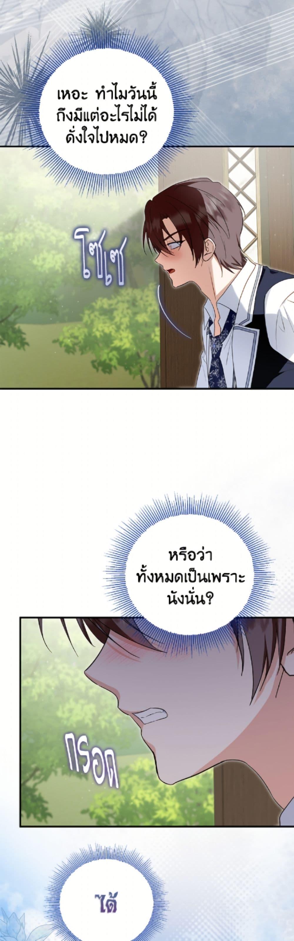 Manga-lc-com อ่านมังงะ อ่านการ์ตูน ออนไลน์ ฟรี The Adopted Daughter-in-law Wants To Leave ตอนที่ 1 2 3 4 5 6 7 8 9 10 11 12 13 14 ฟรี ไม่มีโฆษณา Manga-lc - อ่าน มังงะ อ่าน การ์ตูน ออนไลน์ อ่านมังงะ ฟรี