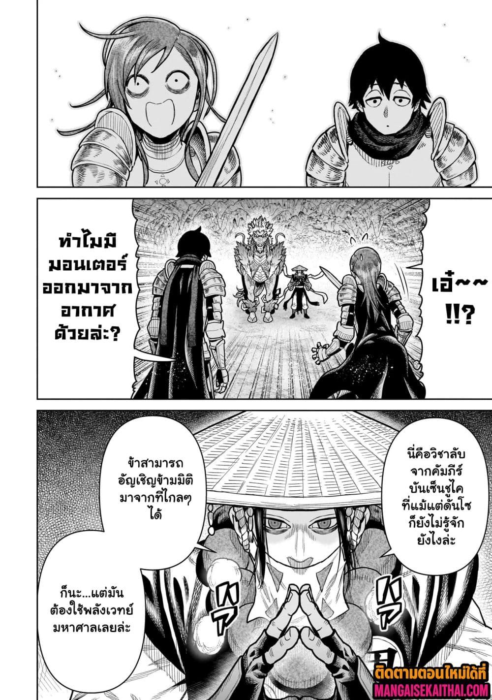 Manga-lc-com อ่านมังงะ อ่านการ์ตูน ออนไลน์ ฟรี Ninja no Kishi ตอนที่ 1 2 3 4 5 6 7 8 9 10 11 12 13 14 ฟรี ไม่มีโฆษณา Manga-lc - อ่าน มังงะ อ่าน การ์ตูน ออนไลน์ อ่านมังงะ ฟรี
