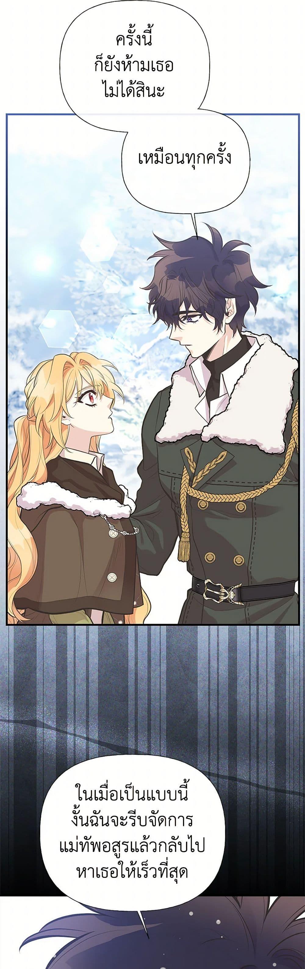 Manga-lc-com อ่านมังงะ อ่านการ์ตูน ออนไลน์ ฟรี My Sister Picked up the Male Lead ตอนที่ 1 2 3 4 5 6 7 8 9 10 11 12 13 14 ฟรี ไม่มีโฆษณา Manga-lc - อ่าน มังงะ อ่าน การ์ตูน ออนไลน์ อ่านมังงะ ฟรี