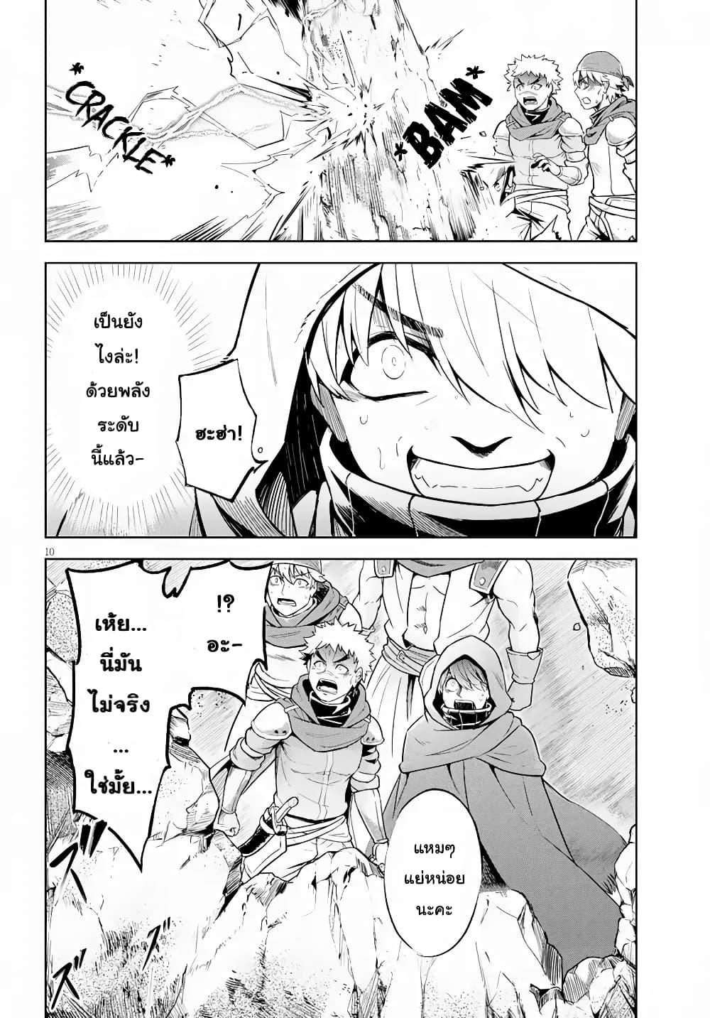 Manga-lc-com อ่านมังงะ อ่านการ์ตูน ออนไลน์ ฟรี Kenshi o Mezashite Nyugaku Shitanoni Maho Tekisei 9999 Nandesukedo! ตอนที่ 1 2 3 4 5 6 7 8 9 10 11 12 13 14 ฟรี ไม่มีโฆษณา Manga-lc - อ่าน มังงะ อ่าน การ์ตูน ออนไลน์ อ่านมังงะ ฟรี