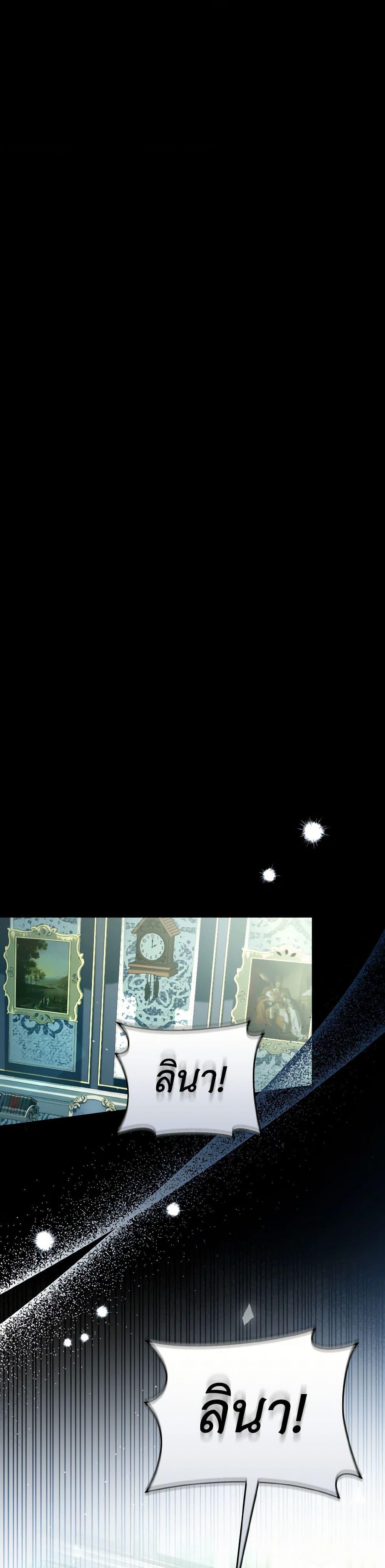 Manga-lc-com อ่านมังงะ อ่านการ์ตูน ออนไลน์ ฟรี Falling Into the Arms of a Mad Villain ตอนที่ 1 2 3 4 5 6 7 8 9 10 11 12 13 14 ฟรี ไม่มีโฆษณา Manga-lc - อ่าน มังงะ อ่าน การ์ตูน ออนไลน์ อ่านมังงะ ฟรี