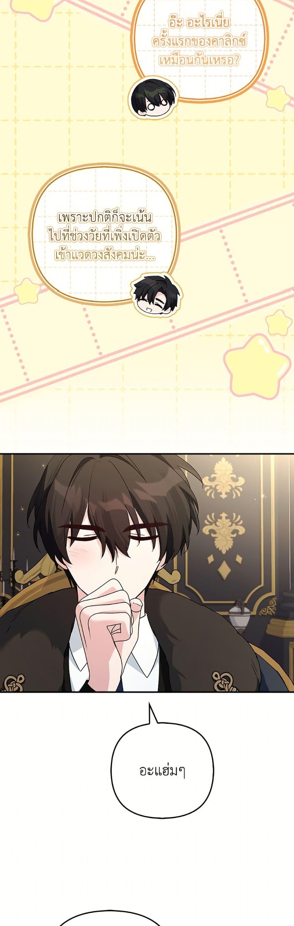 Manga-lc-com อ่านมังงะ อ่านการ์ตูน ออนไลน์ ฟรี The Youngest Daughter of the Villainous Duke ตอนที่ 1 2 3 4 5 6 7 8 9 10 11 12 13 14 ฟรี ไม่มีโฆษณา Manga-lc - อ่าน มังงะ อ่าน การ์ตูน ออนไลน์ อ่านมังงะ ฟรี