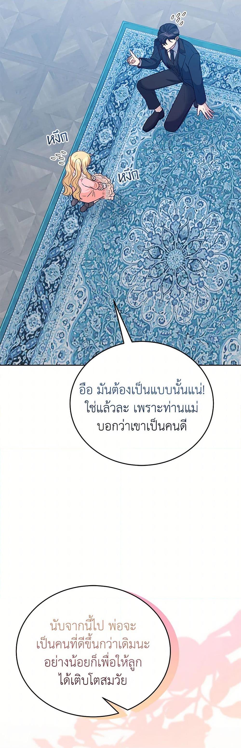 Manga-lc-com อ่านมังงะ อ่านการ์ตูน ออนไลน์ ฟรี Saved by Crazy Stepfather! ตอนที่ 1 2 3 4 5 6 7 8 9 10 11 12 13 14 ฟรี ไม่มีโฆษณา Manga-lc - อ่าน มังงะ อ่าน การ์ตูน ออนไลน์ อ่านมังงะ ฟรี