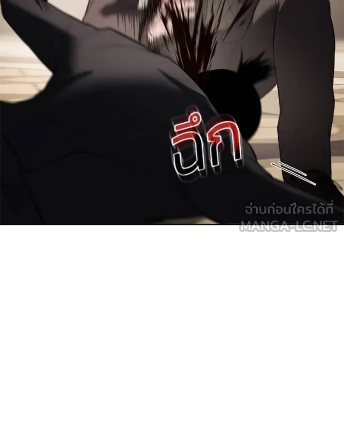 Baek XX ตอนที่ 118 รูปที่ 194