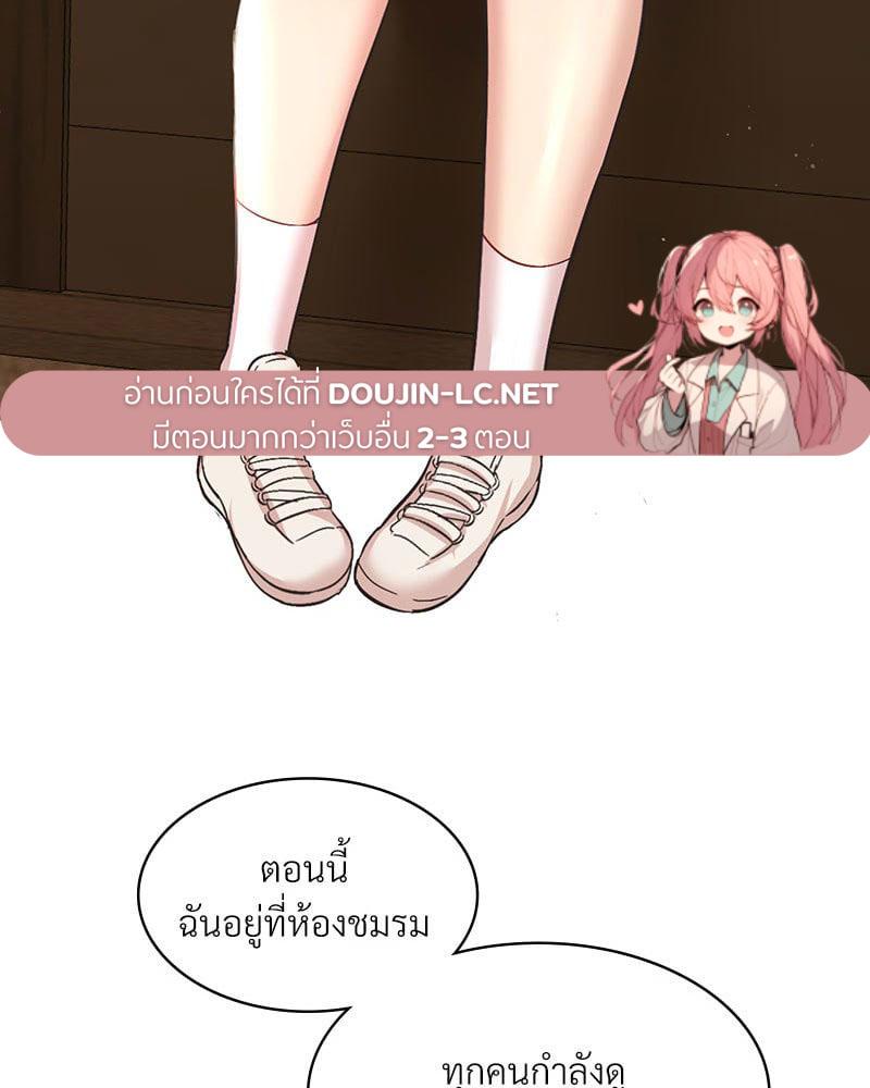 Doujin-Lc- อ่าน โดจิน มังฮวา เกาหลี ญี่ปุ่น จีน แปลไทย Playing On Hard Mode ตอนที่ 1 2 3 4 5 6 7 8 9 10 11 12 13 14 ฟรี ไม่มีโฆษณา อ่าน โดจิน Manhwa เกาหลี ญี่ปุ่น จีน เรามีครบ คัดมาให้เน้นๆ โดจิน 18+ รับประกันความฟินโดย  Doujin Lc