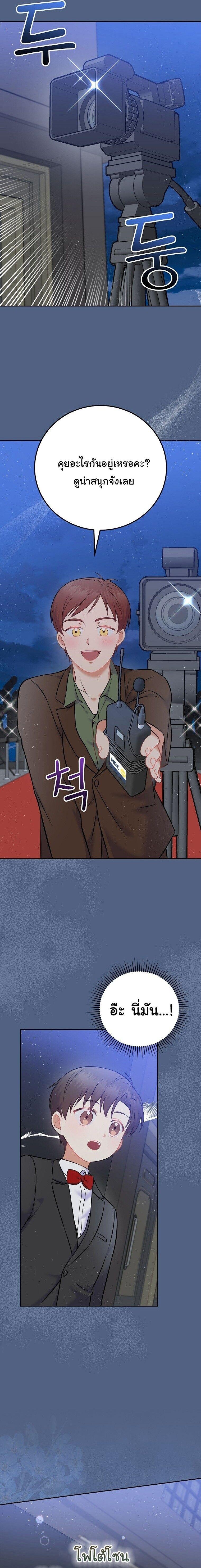 Manga-lc-com อ่านมังงะ อ่านการ์ตูน ออนไลน์ ฟรี Superstar From Age 0 ตอนที่ 1 2 3 4 5 6 7 8 9 10 11 12 13 14 ฟรี ไม่มีโฆษณา Manga-lc - อ่าน มังงะ อ่าน การ์ตูน ออนไลน์ อ่านมังงะ ฟรี