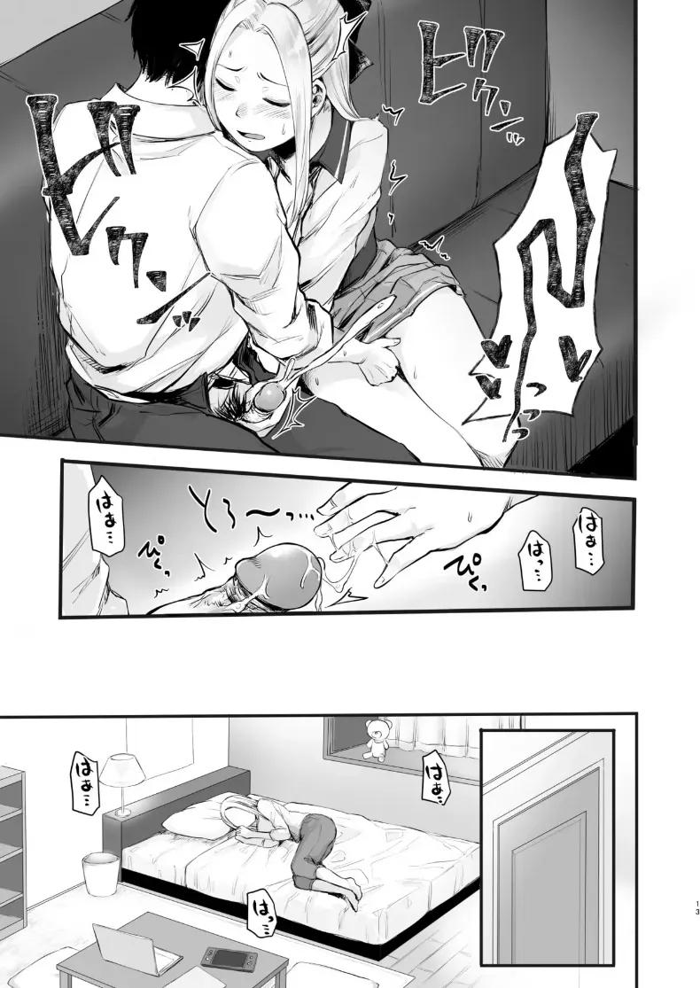 Doujin-Lc- อ่าน โดจิน มังฮวา เกาหลี ญี่ปุ่น จีน แปลไทย เพื่อนออนไลน์ ตอนที่ 1 2 3 4 5 6 7 8 9 10 11 12 13 14 ฟรี ไม่มีโฆษณา อ่าน โดจิน Manhwa เกาหลี ญี่ปุ่น จีน เรามีครบ คัดมาให้เน้นๆ โดจิน 18+ รับประกันความฟินโดย  Doujin Lc