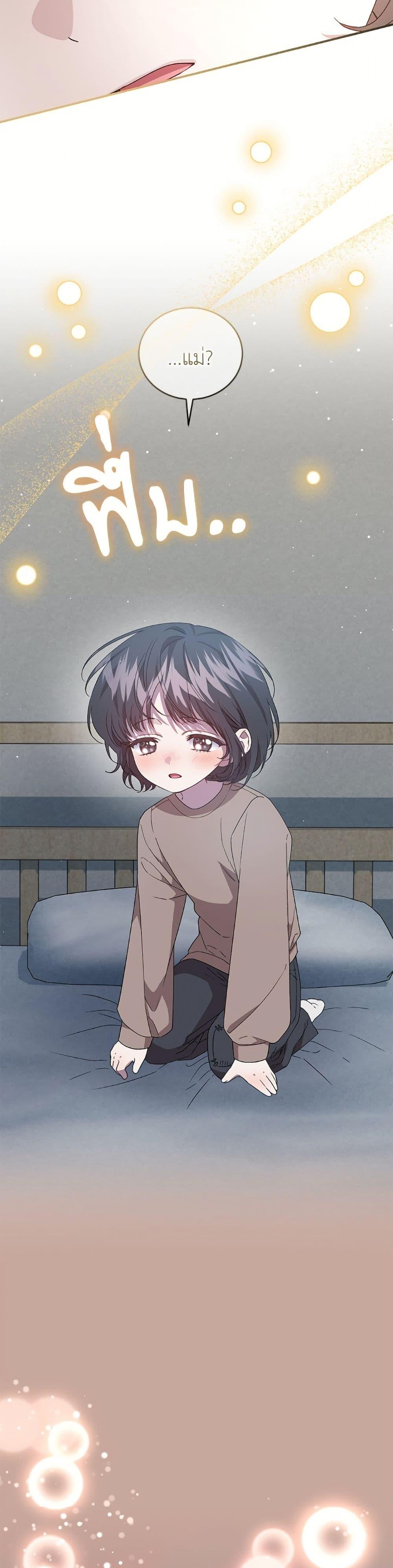 Manga-lc-com อ่านมังงะ อ่านการ์ตูน ออนไลน์ ฟรี I Became the Stepmother of an Irrevocable Dark Family ตอนที่ 1 2 3 4 5 6 7 8 9 10 11 12 13 14 ฟรี ไม่มีโฆษณา Manga-lc - อ่าน มังงะ อ่าน การ์ตูน ออนไลน์ อ่านมังงะ ฟรี