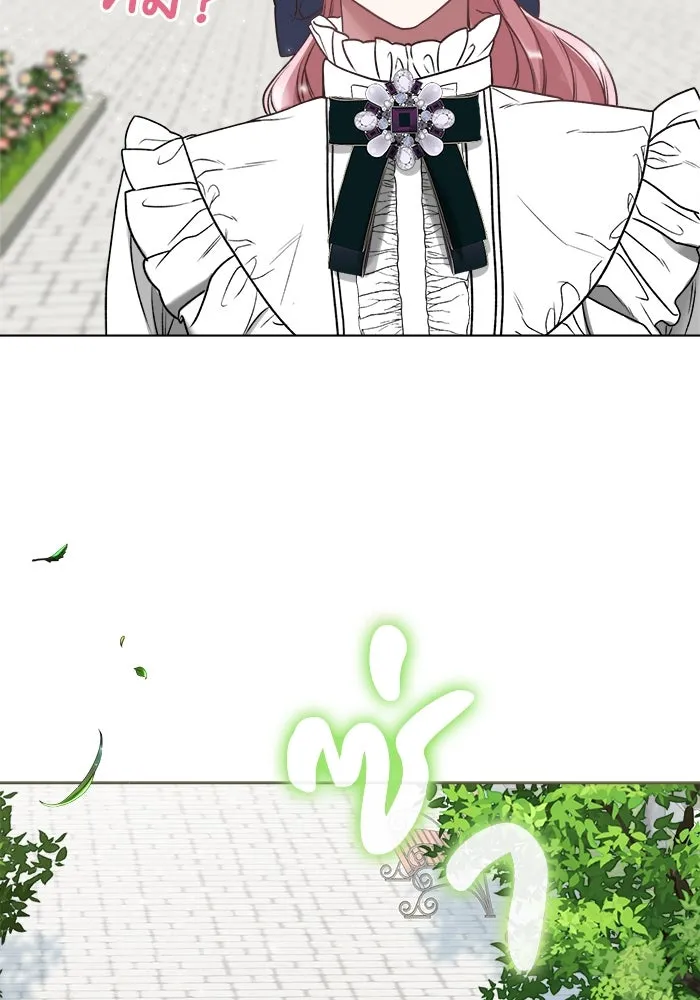 ครอบครัวพรรค์นั้น ฉันไม่มีวันกลับไป ตอนที่ 6 รูปที่ 19