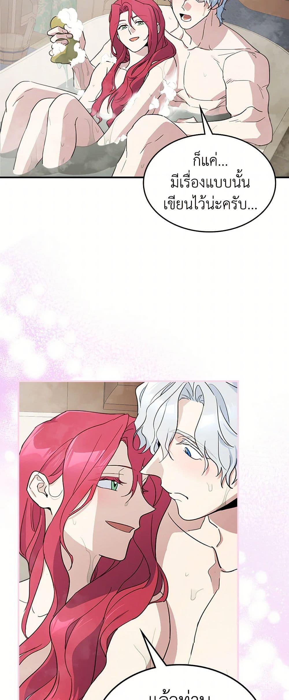 Manga-lc-com อ่านมังงะ อ่านการ์ตูน ออนไลน์ ฟรี The Lady and the Beast ตอนที่ 1 2 3 4 5 6 7 8 9 10 11 12 13 14 ฟรี ไม่มีโฆษณา Manga-lc - อ่าน มังงะ อ่าน การ์ตูน ออนไลน์ อ่านมังงะ ฟรี