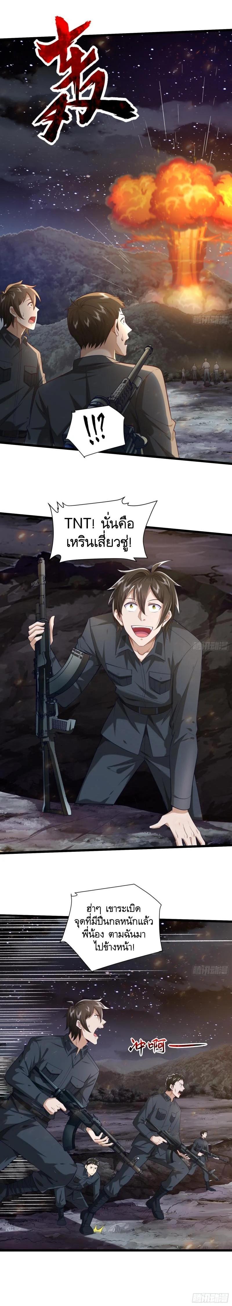 Manga-lc-com อ่านมังงะ อ่านการ์ตูน ออนไลน์ ฟรี The First Order ตอนที่ 1 2 3 4 5 6 7 8 9 10 11 12 13 14 ฟรี ไม่มีโฆษณา Manga-lc - อ่าน มังงะ อ่าน การ์ตูน ออนไลน์ อ่านมังงะ ฟรี