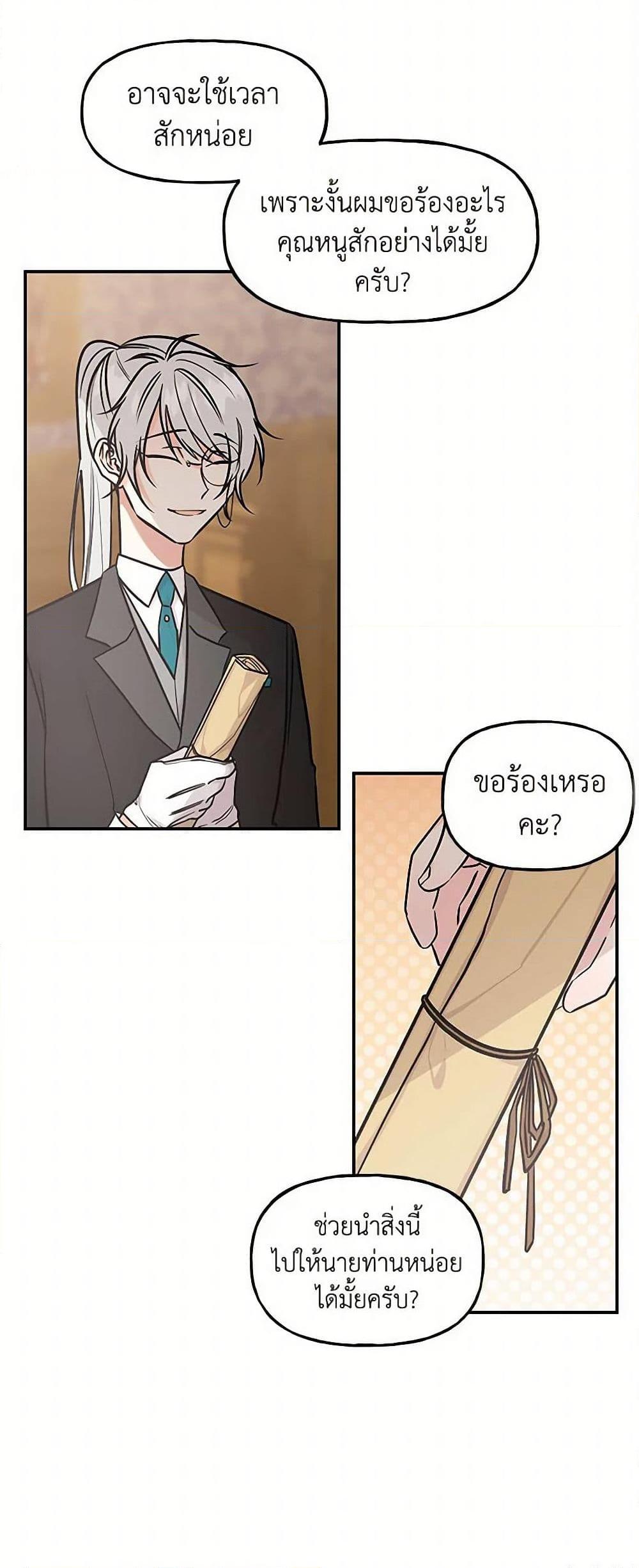 Manga-lc-com อ่านมังงะ อ่านการ์ตูน ออนไลน์ ฟรี Daughter of the Archmage ตอนที่ 1 2 3 4 5 6 7 8 9 10 11 12 13 14 ฟรี ไม่มีโฆษณา Manga-lc - อ่าน มังงะ อ่าน การ์ตูน ออนไลน์ อ่านมังงะ ฟรี