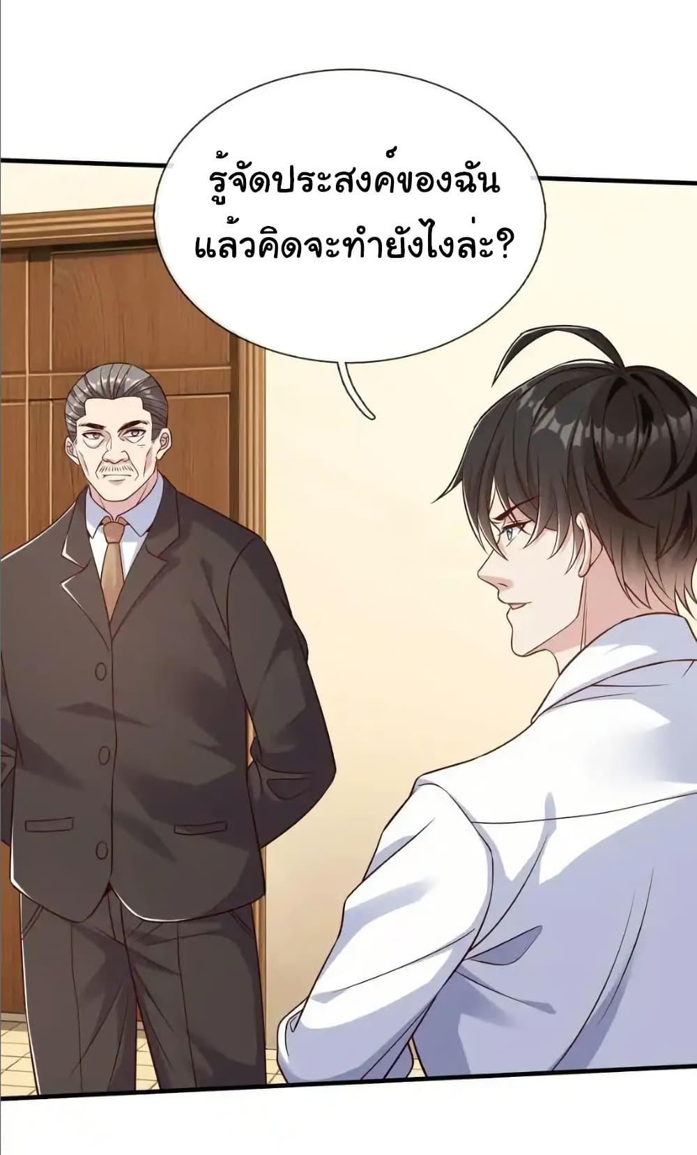 Manga-lc-com อ่านมังงะ อ่านการ์ตูน ออนไลน์ ฟรี I cultivated to become a god in the city ตอนที่ 1 2 3 4 5 6 7 8 9 10 11 12 13 14 ฟรี ไม่มีโฆษณา Manga-lc - อ่าน มังงะ อ่าน การ์ตูน ออนไลน์ อ่านมังงะ ฟรี