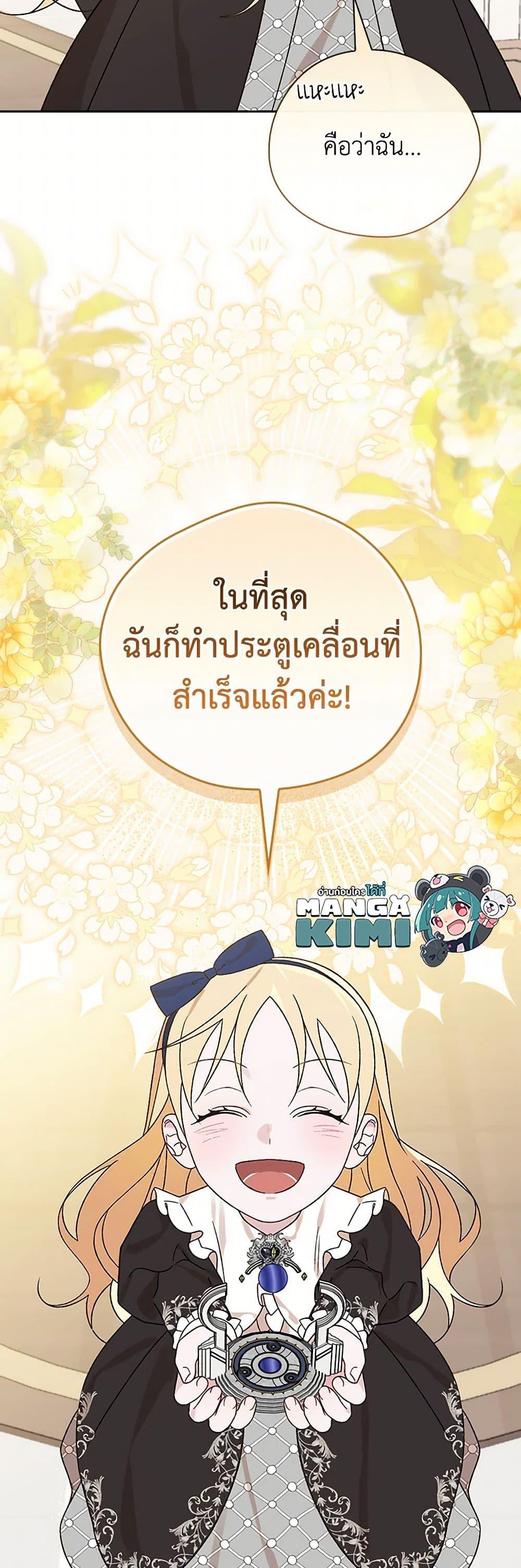 Manga-lc-com อ่านมังงะ อ่านการ์ตูน ออนไลน์ ฟรี I Was Just Having Fun With the Time Limit ตอนที่ 1 2 3 4 5 6 7 8 9 10 11 12 13 14 ฟรี ไม่มีโฆษณา Manga-lc - อ่าน มังงะ อ่าน การ์ตูน ออนไลน์ อ่านมังงะ ฟรี