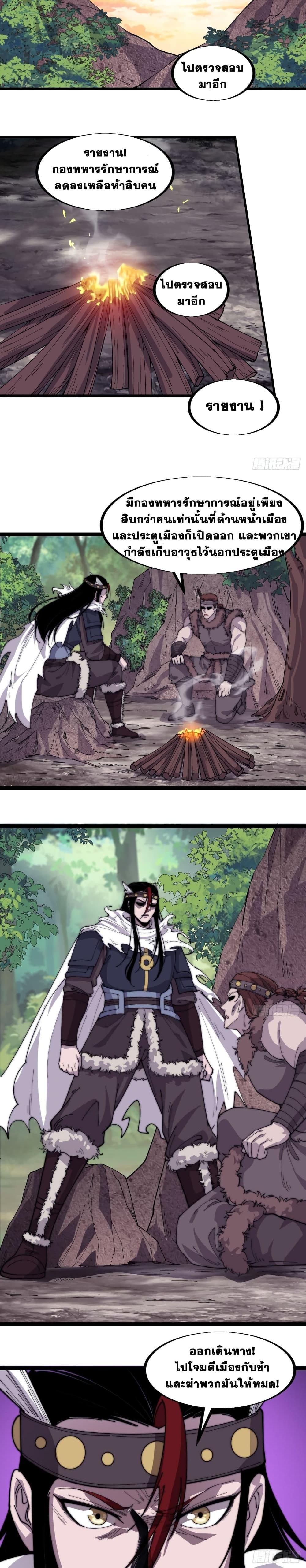 Manga-lc-com อ่านมังงะ อ่านการ์ตูน ออนไลน์ ฟรี It Starts With A Mountain ตอนที่ 1 2 3 4 5 6 7 8 9 10 11 12 13 14 ฟรี ไม่มีโฆษณา Manga-lc - อ่าน มังงะ อ่าน การ์ตูน ออนไลน์ อ่านมังงะ ฟรี