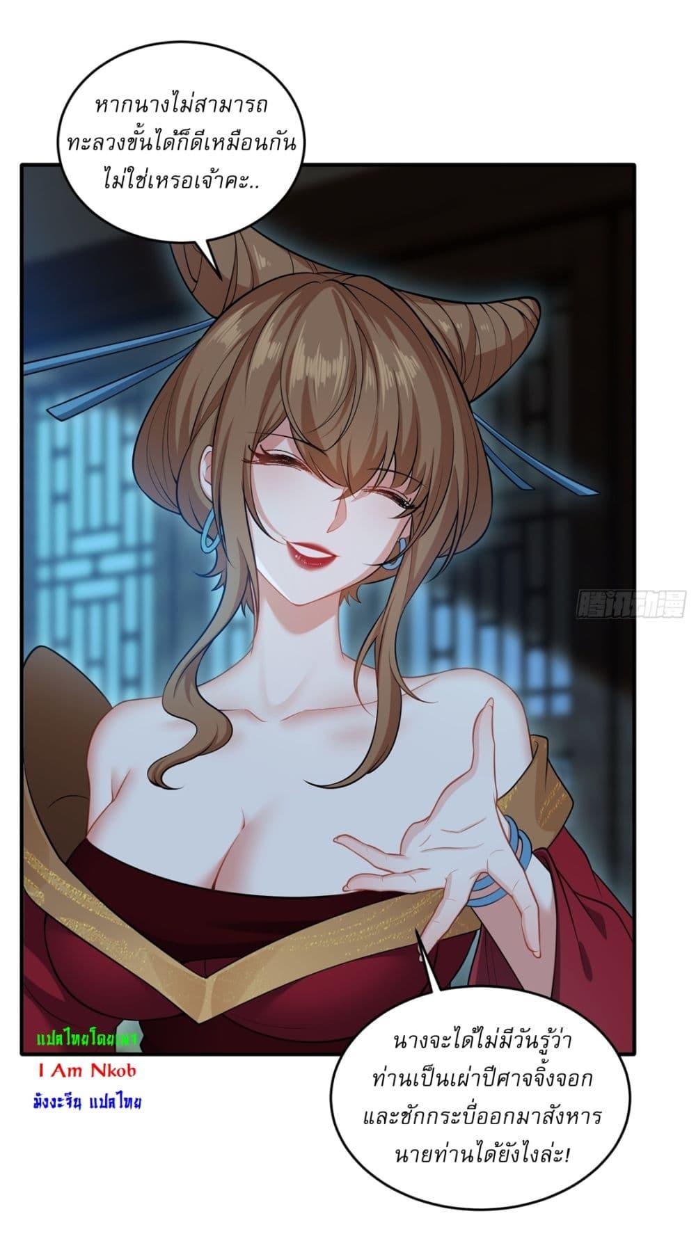 Manga-lc-com อ่านมังงะ อ่านการ์ตูน ออนไลน์ ฟรี Traveling Through Time and Space to Become an Unlucky NPC I Have a Wife to Protect Me ตอนที่ 1 2 3 4 5 6 7 8 9 10 11 12 13 14 ฟรี ไม่มีโฆษณา Manga-lc - อ่าน มังงะ อ่าน การ์ตูน ออนไลน์ อ่านมังงะ ฟรี