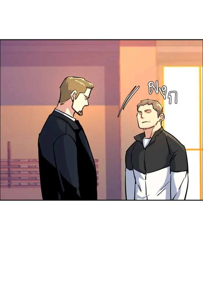 พี่ชายสายบอดี้การ์ด ตอนที่ 75 รูปที่ 65