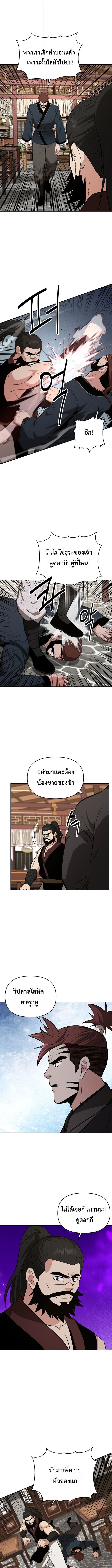 Manga-lc-com อ่านมังงะ อ่านการ์ตูน ออนไลน์ ฟรี The World’s Best Kunlun Tavern ตอนที่ 1 2 3 4 5 6 7 8 9 10 11 12 13 14 ฟรี ไม่มีโฆษณา Manga-lc - อ่าน มังงะ อ่าน การ์ตูน ออนไลน์ อ่านมังงะ ฟรี