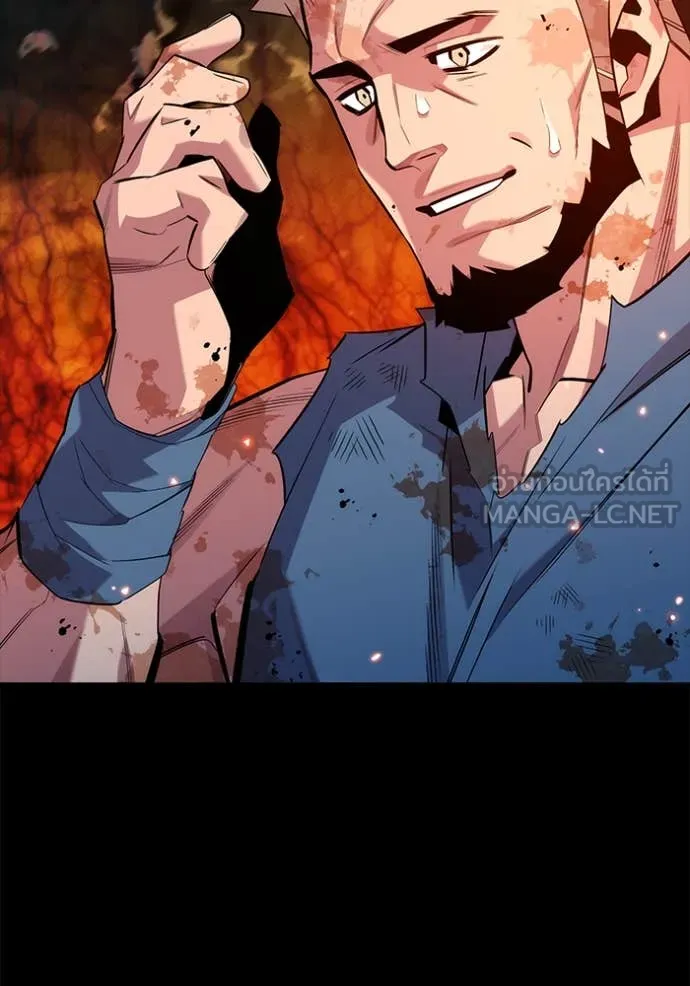 แยกร่าง ล่าอัตโนมัติ ตอนที่ 158 รูปที่ 122