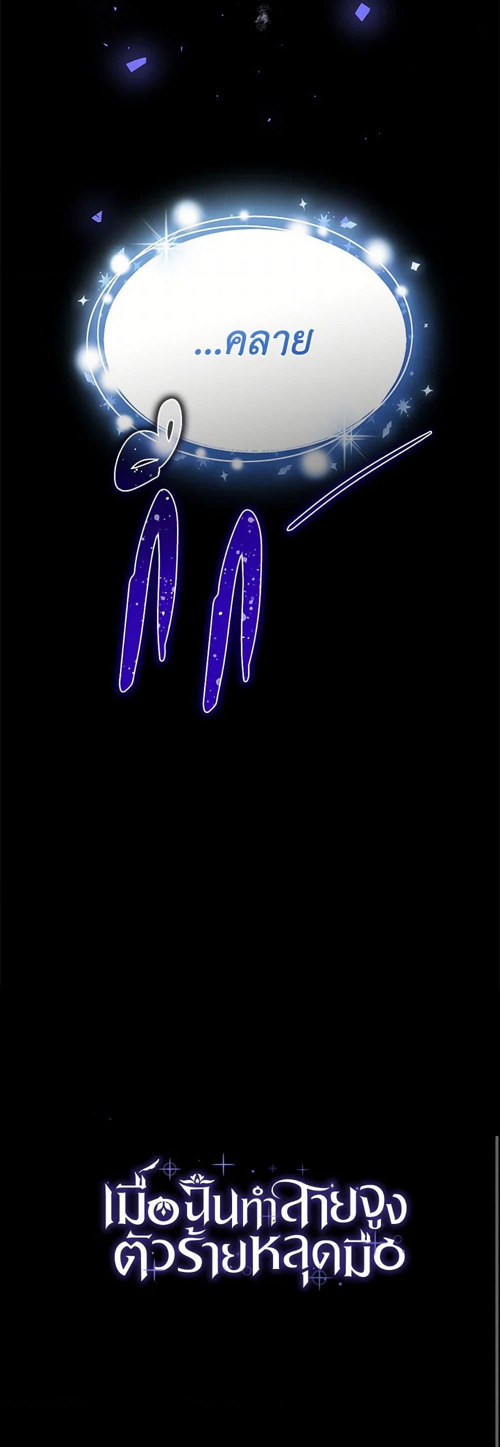 Manga-lc-com อ่านมังงะ อ่านการ์ตูน ออนไลน์ ฟรี Villains Behind the Curtains ตอนที่ 1 2 3 4 5 6 7 8 9 10 11 12 13 14 ฟรี ไม่มีโฆษณา Manga-lc - อ่าน มังงะ อ่าน การ์ตูน ออนไลน์ อ่านมังงะ ฟรี