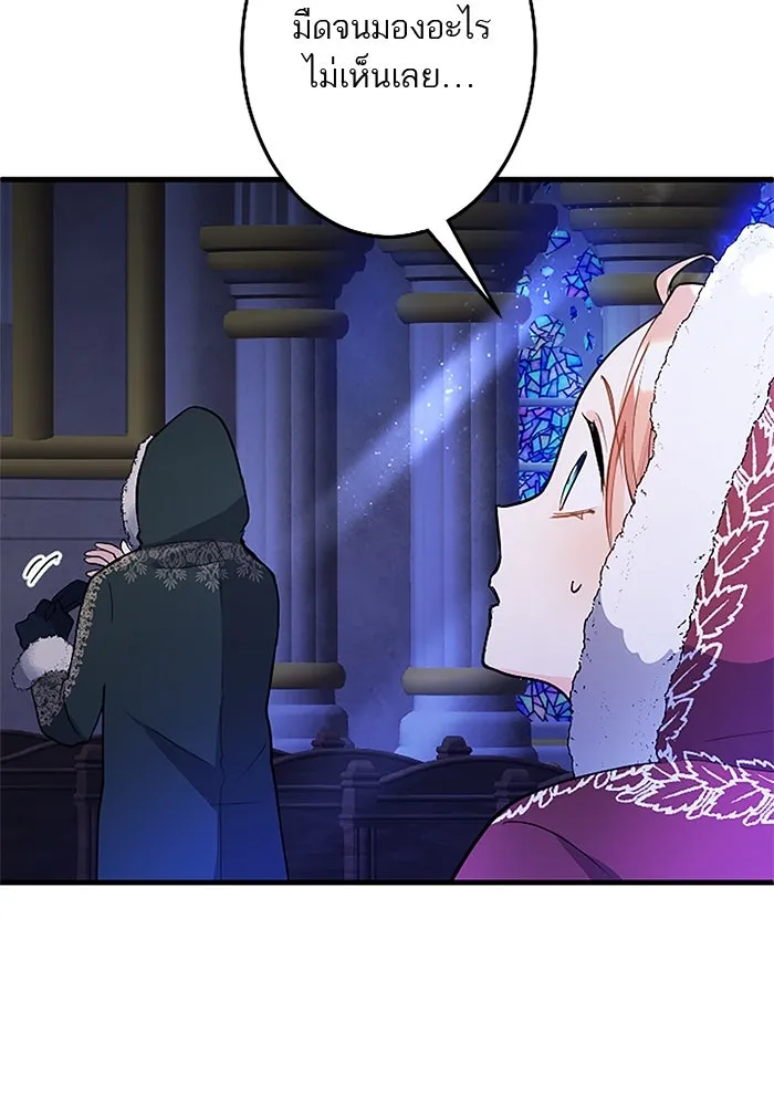 คุณหนูย้อนเวลามาเป็นอัศวิน ตอนที่ 72 รูปที่ 52