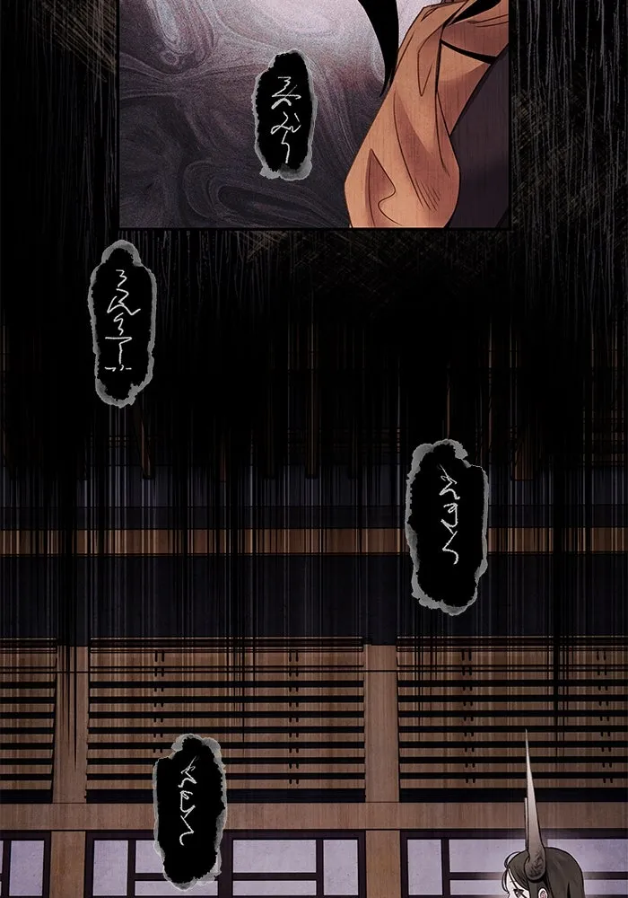 อาซา ตอนที่ 72 การมองเห็นอย่างทะลุปรุโปร่ง รูปที่ 43