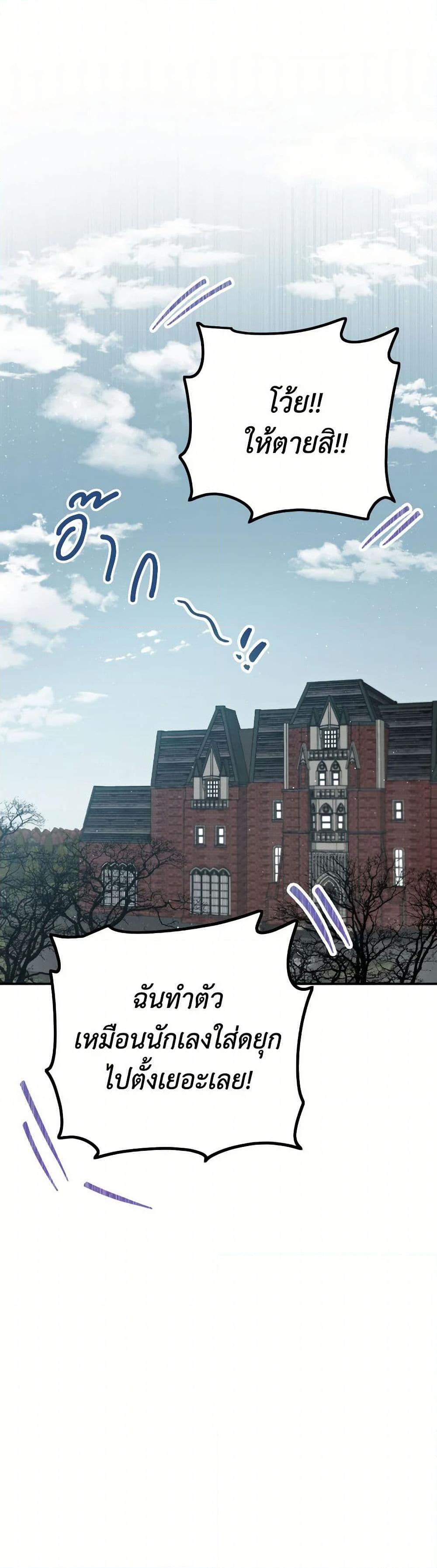 Manga-lc-com อ่านมังงะ อ่านการ์ตูน ออนไลน์ ฟรี The Heiress’s Double Life ตอนที่ 1 2 3 4 5 6 7 8 9 10 11 12 13 14 ฟรี ไม่มีโฆษณา Manga-lc - อ่าน มังงะ อ่าน การ์ตูน ออนไลน์ อ่านมังงะ ฟรี