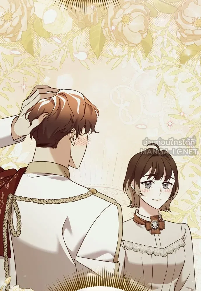 หมาป่าคู่เคียงบัลลังก์ ตอนที่ 22 รูปที่ 36