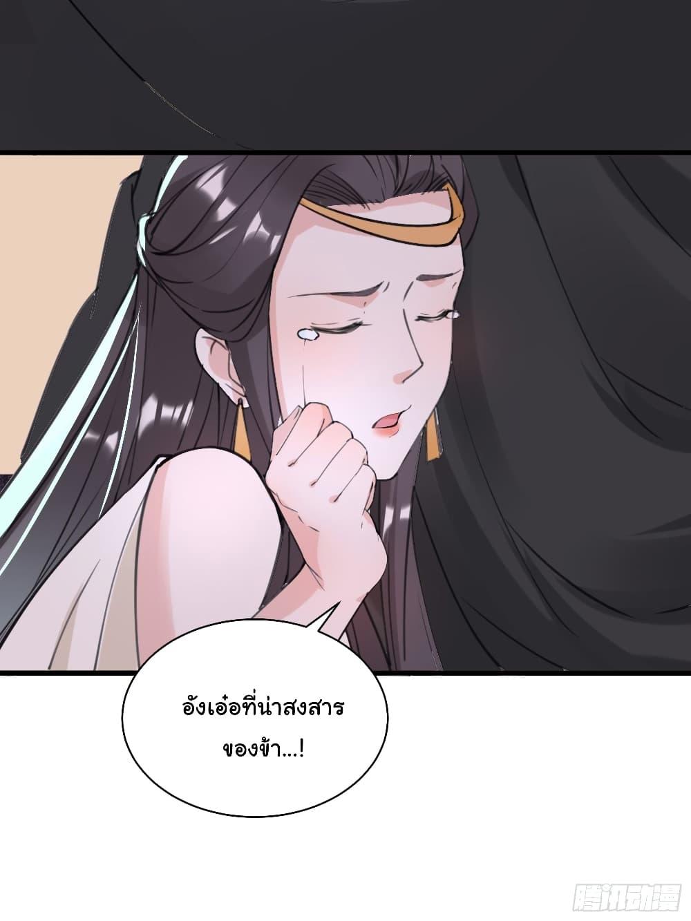 Manga-lc-com อ่านมังงะ อ่านการ์ตูน ออนไลน์ ฟรี Cultivating Immortality Requires a Rich Woman ตอนที่ 1 2 3 4 5 6 7 8 9 10 11 12 13 14 ฟรี ไม่มีโฆษณา Manga-lc - อ่าน มังงะ อ่าน การ์ตูน ออนไลน์ อ่านมังงะ ฟรี