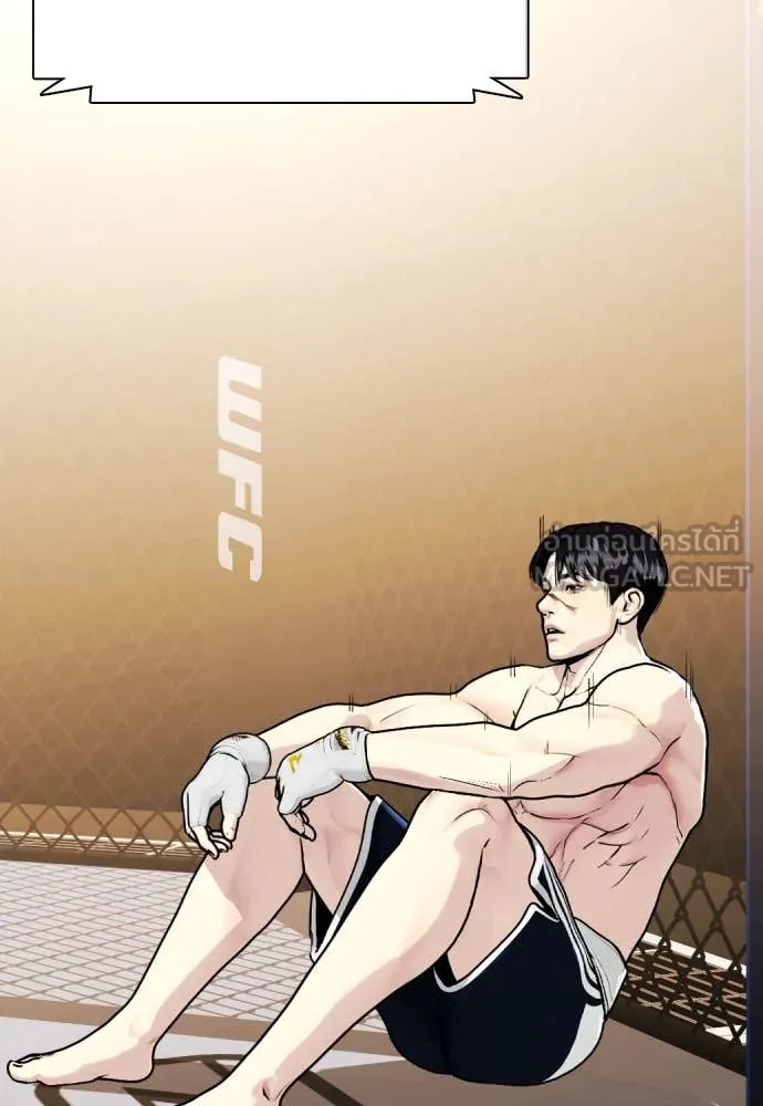 หมาหัวเน่า ตอนที่ 134 รูปที่ 9