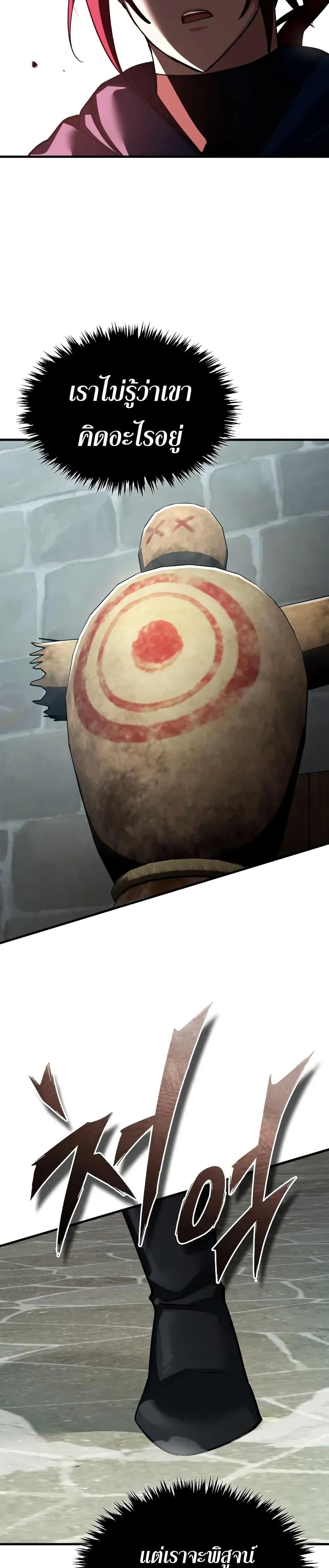 Manga-lc-com อ่านมังงะ อ่านการ์ตูน ออนไลน์ ฟรี The Heavenly Demon Can’t Live a Normal Life ตอนที่ 1 2 3 4 5 6 7 8 9 10 11 12 13 14 ฟรี ไม่มีโฆษณา Manga-lc - อ่าน มังงะ อ่าน การ์ตูน ออนไลน์ อ่านมังงะ ฟรี