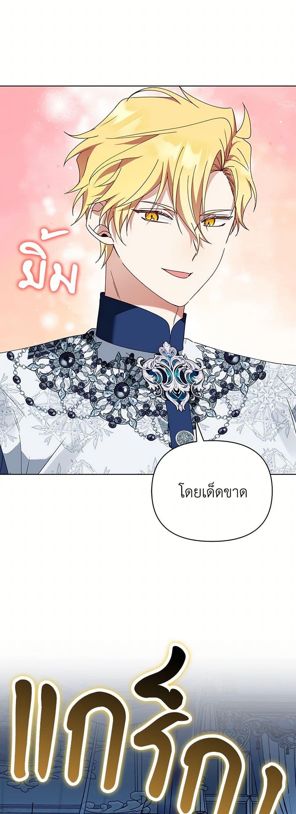 Manga-lc-com อ่านมังงะ อ่านการ์ตูน ออนไลน์ ฟรี The Bird Empress ตอนที่ 1 2 3 4 5 6 7 8 9 10 11 12 13 14 ฟรี ไม่มีโฆษณา Manga-lc - อ่าน มังงะ อ่าน การ์ตูน ออนไลน์ อ่านมังงะ ฟรี