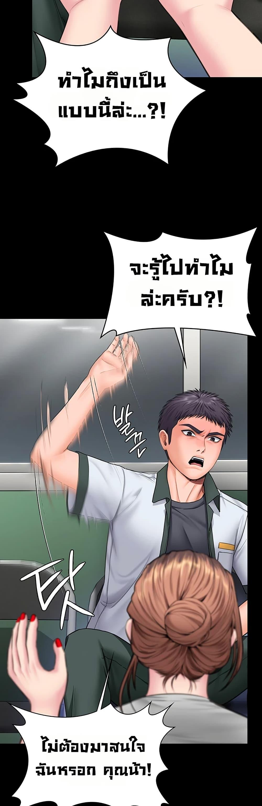 Doujin-Lc- อ่าน โดจิน มังฮวา เกาหลี ญี่ปุ่น จีน แปลไทย Protect You ตอนที่ 1 2 3 4 5 6 7 8 9 10 11 12 13 14 ฟรี ไม่มีโฆษณา อ่าน โดจิน Manhwa เกาหลี ญี่ปุ่น จีน เรามีครบ คัดมาให้เน้นๆ โดจิน 18+ รับประกันความฟินโดย  Doujin Lc