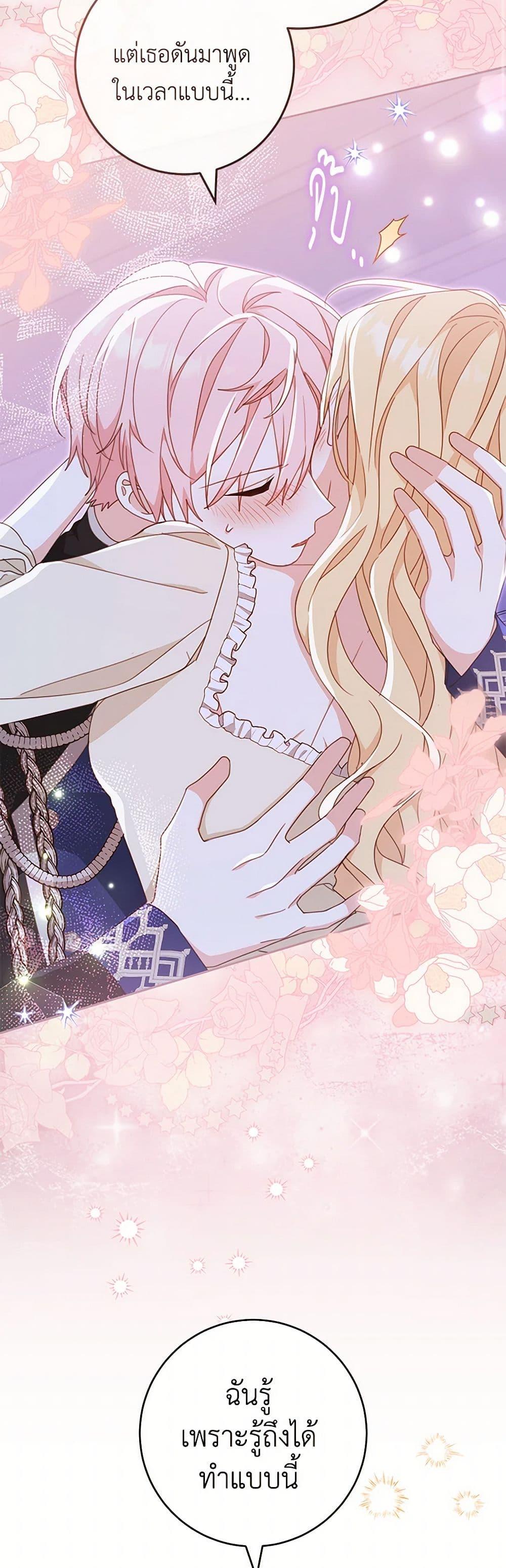 Manga-lc-com อ่านมังงะ อ่านการ์ตูน ออนไลน์ ฟรี Please Treat Your Friends Preciously ตอนที่ 1 2 3 4 5 6 7 8 9 10 11 12 13 14 ฟรี ไม่มีโฆษณา Manga-lc - อ่าน มังงะ อ่าน การ์ตูน ออนไลน์ อ่านมังงะ ฟรี