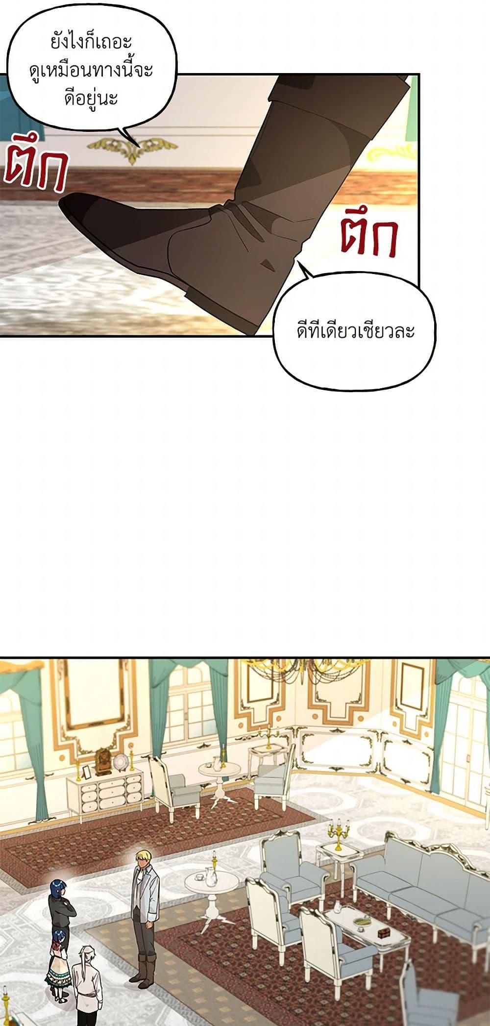 Manga-lc-com อ่านมังงะ อ่านการ์ตูน ออนไลน์ ฟรี Daughter of the Archmage ตอนที่ 1 2 3 4 5 6 7 8 9 10 11 12 13 14 ฟรี ไม่มีโฆษณา Manga-lc - อ่าน มังงะ อ่าน การ์ตูน ออนไลน์ อ่านมังงะ ฟรี