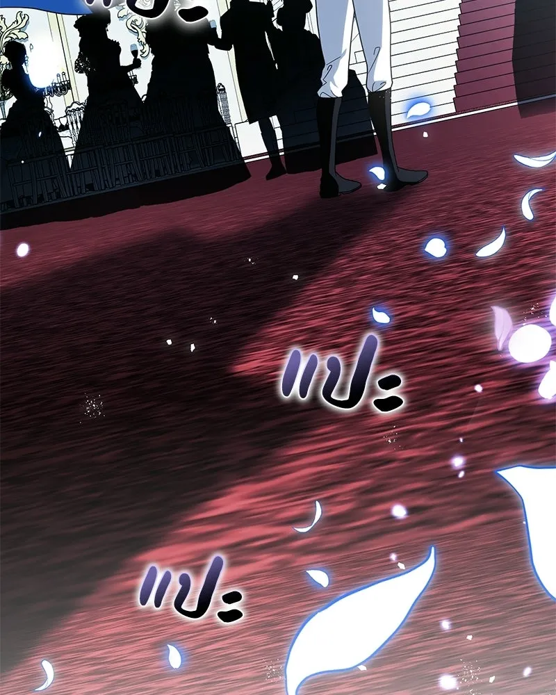 ดัชเชสเชลย ตอนที่ 39 รูปที่ 76