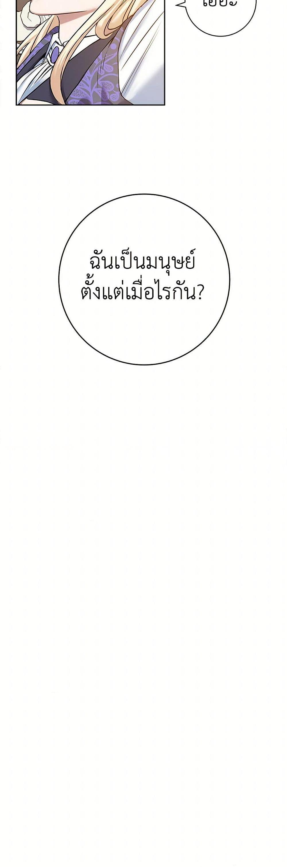 Manga-lc-com อ่านมังงะ อ่านการ์ตูน ออนไลน์ ฟรี The Villainess Once Said ตอนที่ 1 2 3 4 5 6 7 8 9 10 11 12 13 14 ฟรี ไม่มีโฆษณา Manga-lc - อ่าน มังงะ อ่าน การ์ตูน ออนไลน์ อ่านมังงะ ฟรี