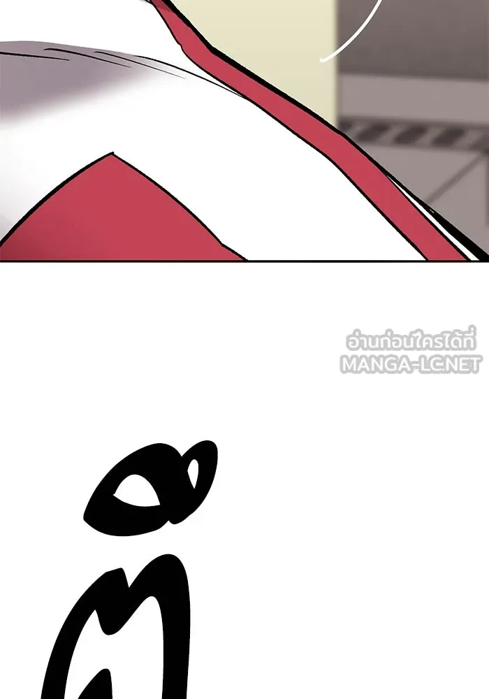 ยอดคนเลเวลทะลุ ตอนที่ 54 ปัญหาเชาวน์ รูปที่ 255